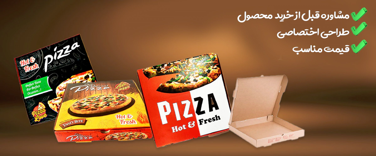 مرکز فروش جعبه بسته بندی فست فود در تهران